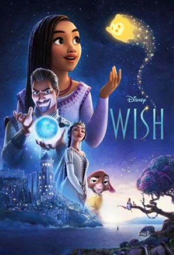 Póster de Wish: el poder de los deseos